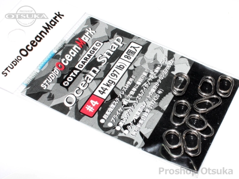 スタジオオーシャンマーク 小物類 オーシャンスナップ サイズ#4 44kg(97lb) シルバー