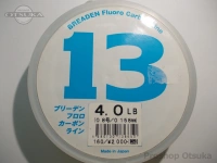 ブリーデン オリジナルライン - ブリーデンフロロカーボンライン クリア 4.0lb 糸径0.158mm　160m