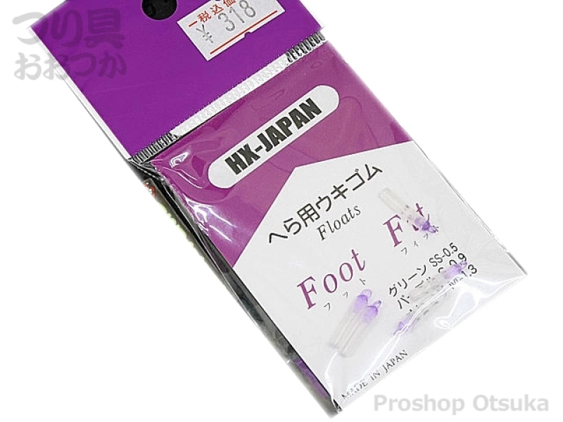 忠相HX-JAPAN フットフィット へら用ウキゴム S-0.9 #パープル