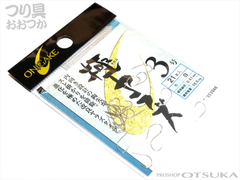 4580150525920.webp