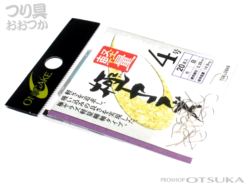 ハヤブサ 鬼がけ 軽量　極ヤラズ 4号 #白