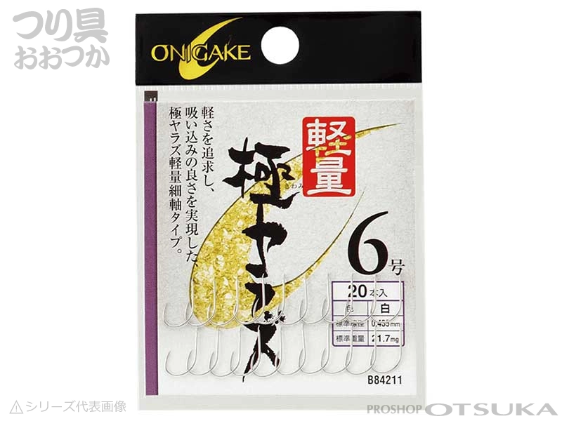 やきざかなさん専用 瞬貫カワハギ ビーズ式 速掛カワハギ鈎 ハーフデイパック｜製品