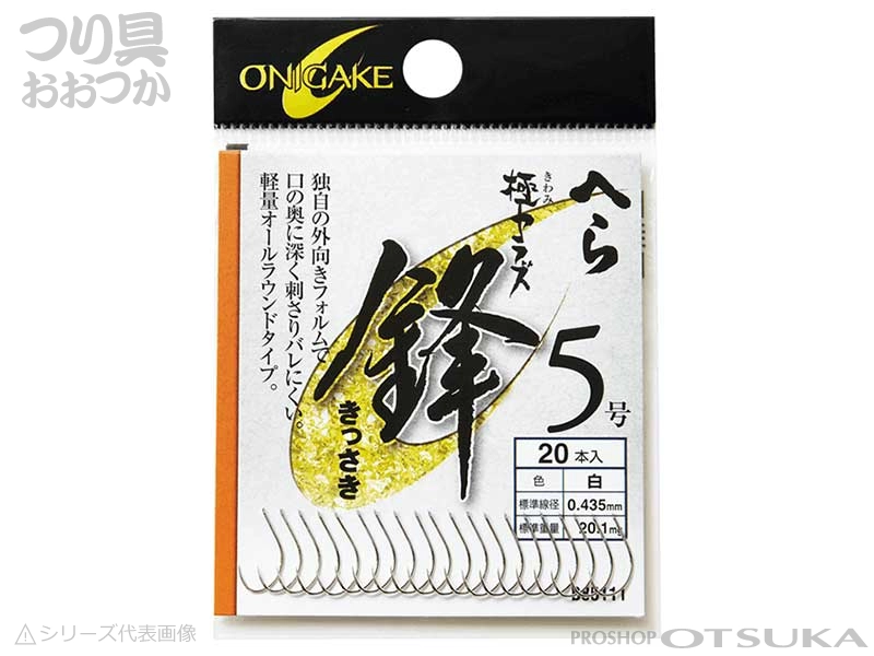 ハヤブサ 鬼がけ 極みヤラズ 鋒きっさき 7号自重28.4g | プロショップ