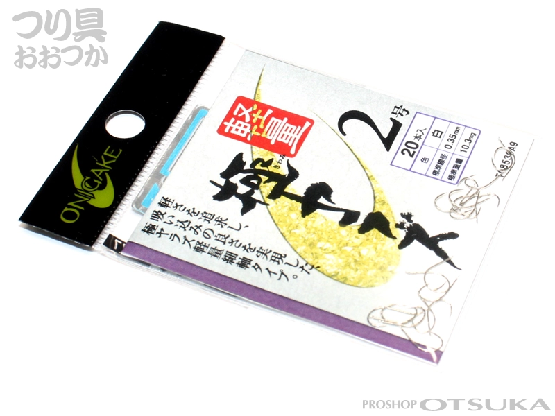 ハヤブサ 鬼掛 へら 軽量極ヤラズ 2号 | つり具おおつか