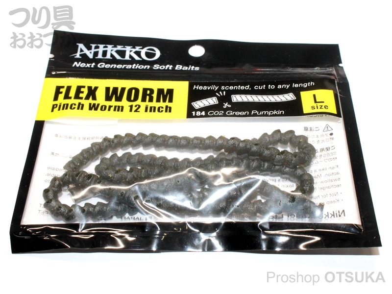 ニッコー化成 フレックスワーム ピンチワーム12インチ Lサイズ