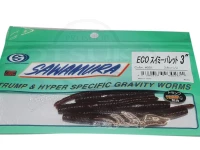 サワムラ スイミーバレット - エコ 3インチ #051 3インチ