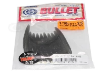 サワムラ バレット -  2.5インチ #005 2.5インチ 1/16oz