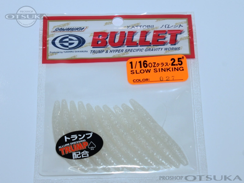 サワムラ バレット バレット 2.5インチ 2.5インチ 1/16oz #027 