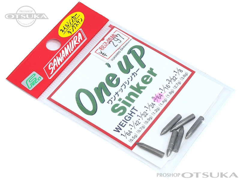 サワムラ ワンナップシンカー ワンナップシンカー 3/64oz(1.4g) -