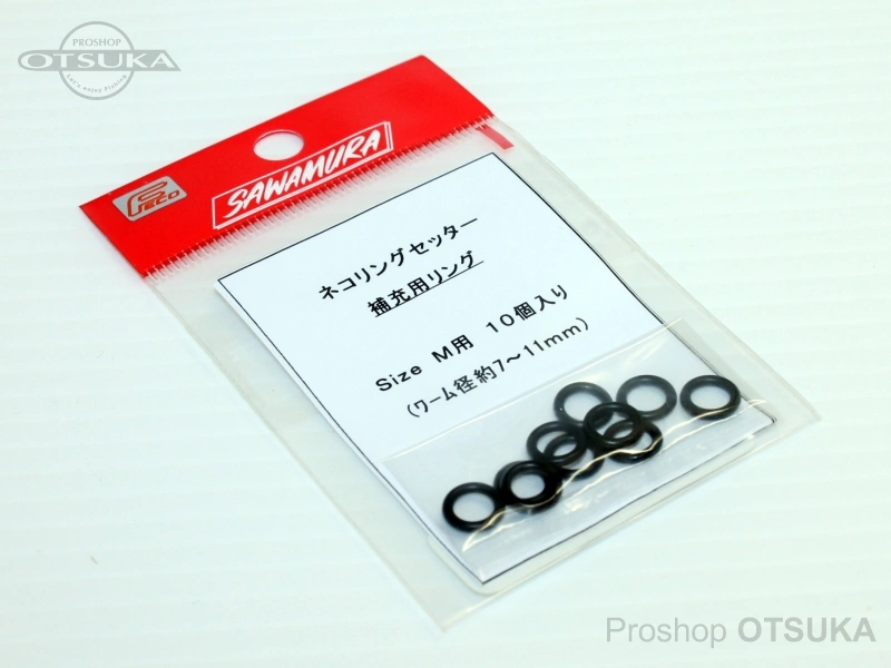 サワムラ ネコリングセッター 補充用リング Mサイズ用 ワーム径7-11mm #ブラック