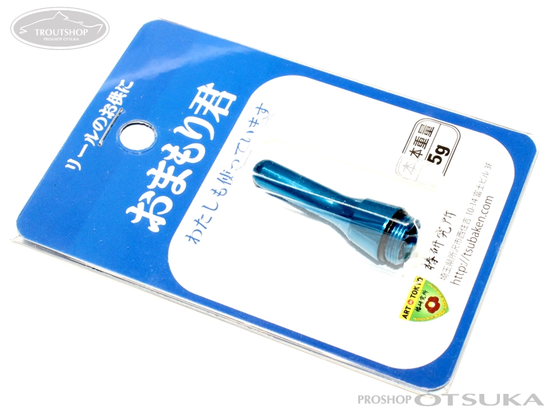 椿研究所 リールアクセサリー おまもり君  ブルー