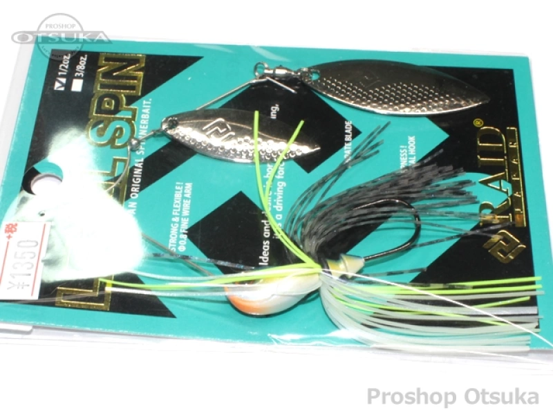 レイドジャパン レベルスピン 12oz Ls003 セクシーシャッド プロショップオオツカ レイドジャパン レベルスピン 12oz Ls003 セクシーシャッド プロショップオオツカ