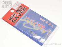  バクシンルアーデザイン バクシン ワイヤーベイトセイバー 