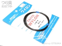  大洋ベンダーズ ワイロン -