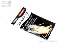  大洋ベンダーズ リアルオキアミ 