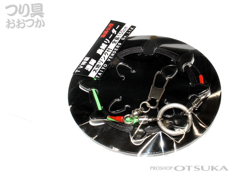 大洋ベンダーズ 漁師 烏賊リーダー 太地リング付 150cm 