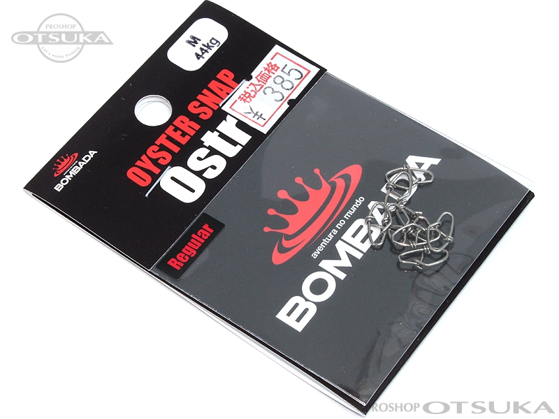 ボンバダアグア スナップ オストラ スナップ オストラ レギュラーパック Mサイズ 44kg -