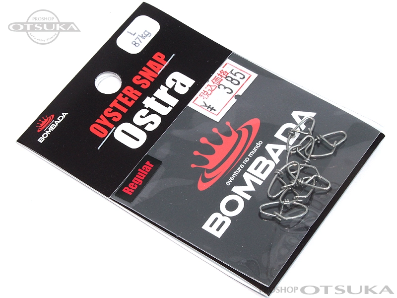 ボンバダアグア スナップ オストラ スナップ オストラ レギュラーパック Lサイズ 87kg -