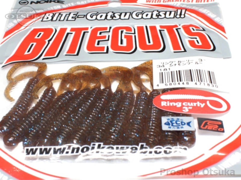 ノイケ リングカーリー リングカーリー 3インチ 3インチ #34 シナモンブルー