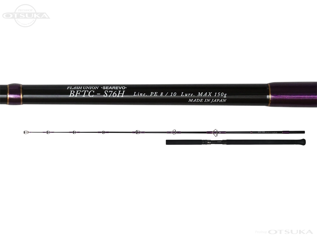 フラッシュユニオン BFTC-S76H 全長7.6ft ルアーMAX 150g PE 8-10号 の
