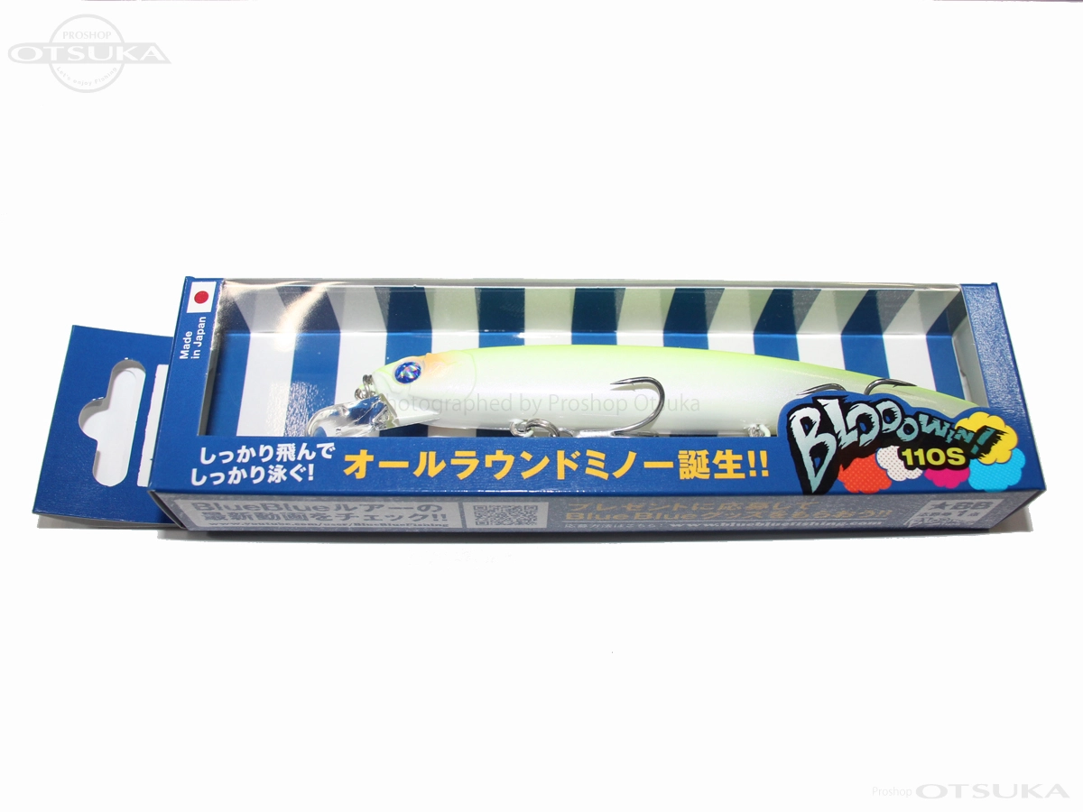 ブルーブルー ブローウィン