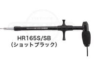 スタジオオーシャンマーク フックリムーバー - HR165S #SB ショットブラック 