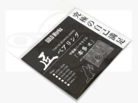 ゴールドワークス 匠ベアリング - 本多式 - サイズ 1050×830