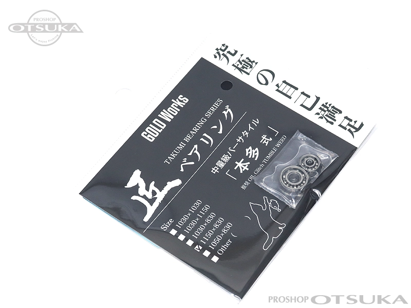 ゴールドワークス 本多式 サイズ 1150×830 - の通販 | プロショップ