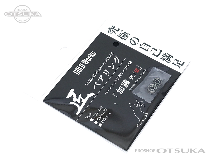 ゴールドワークス 匠ベアリング 加藤式/破 サイズ 730×730 -