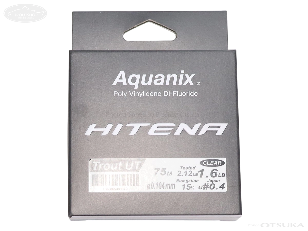 High Tena Aquanics