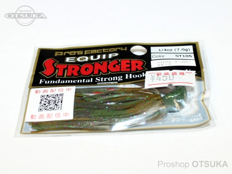 プロズファクトリー エキップ ストロンガー