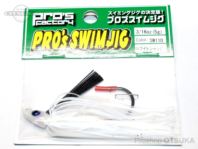 Pros Factory 3/16oz | JDM Fishing Tackle - Proshop Otsuka