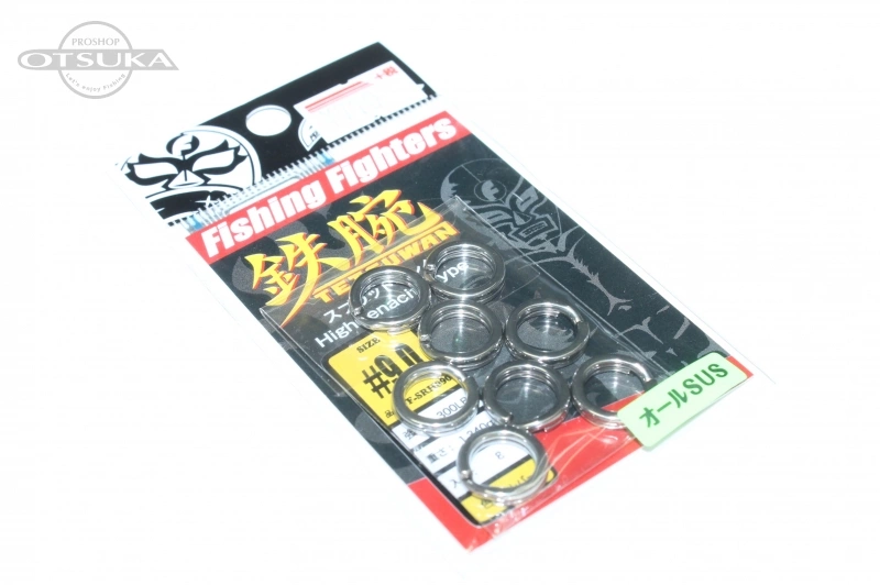 ネイチャーボーイズ 鉄腕 スプリットリング Hタイプ #9.0 強度300LB #シルバー