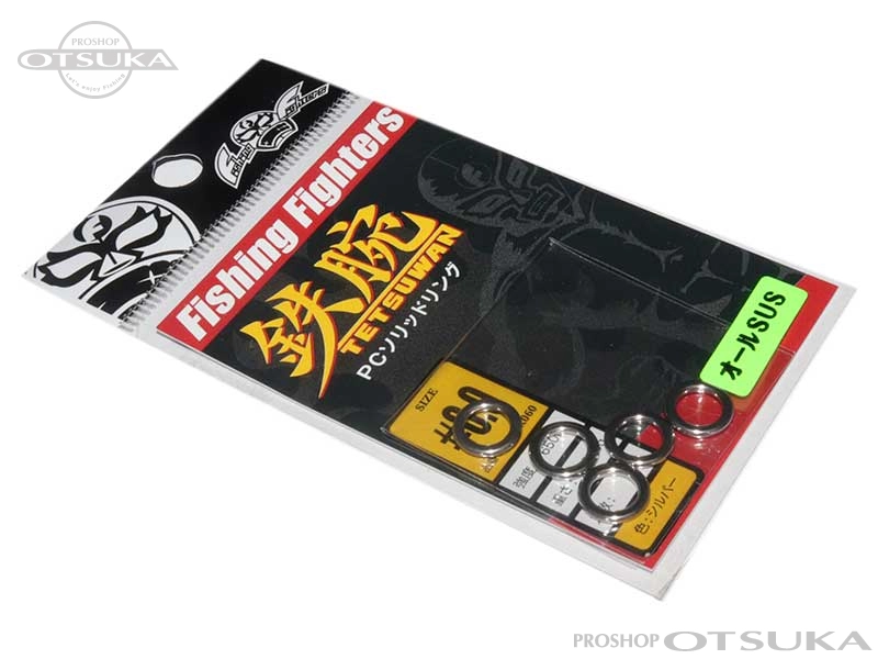 ネイチャーボーイズ 鉄ジグスイムライダー150g の通販・在庫一覧