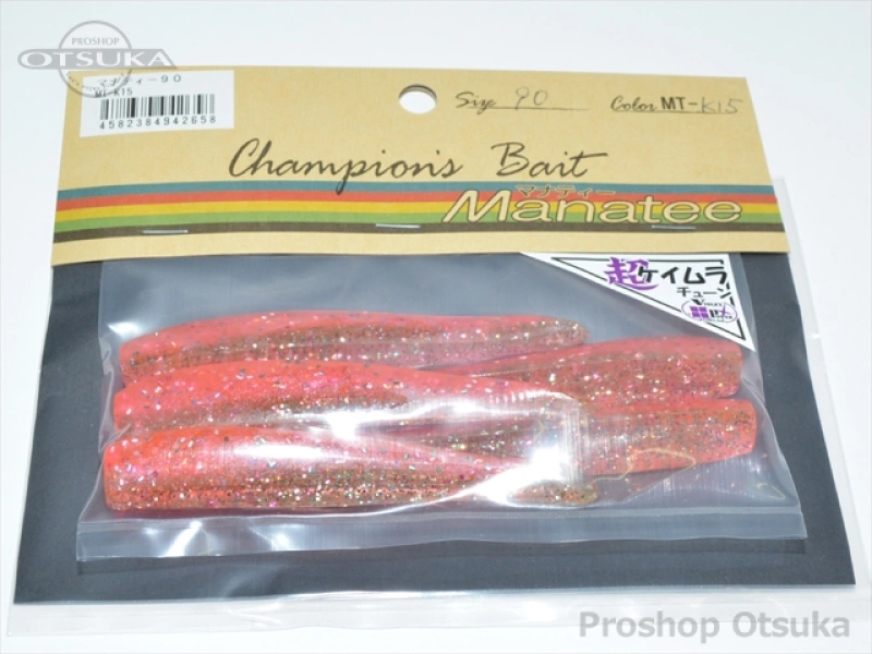 オンスタックルデザイン マナティー 90 90mm #MT-K15