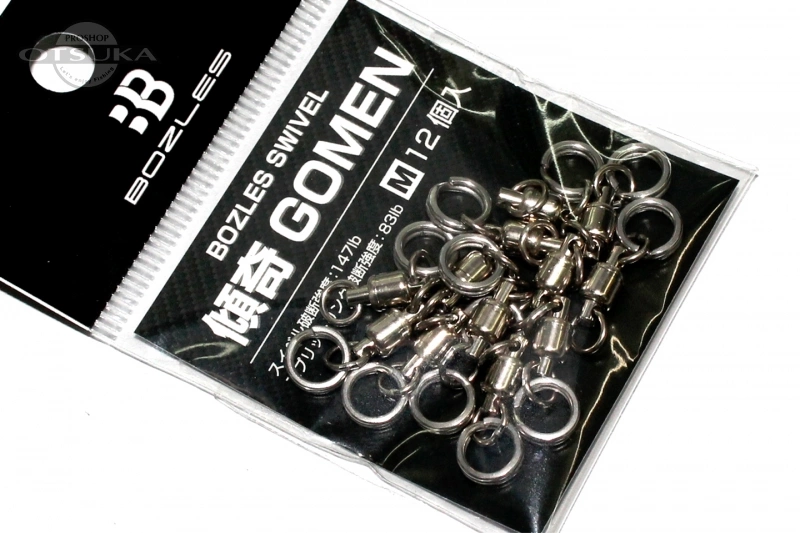 ボーズレス N-NEO 400g 全4色】ボーズレス TGノブナガネオ 400g BOZLES