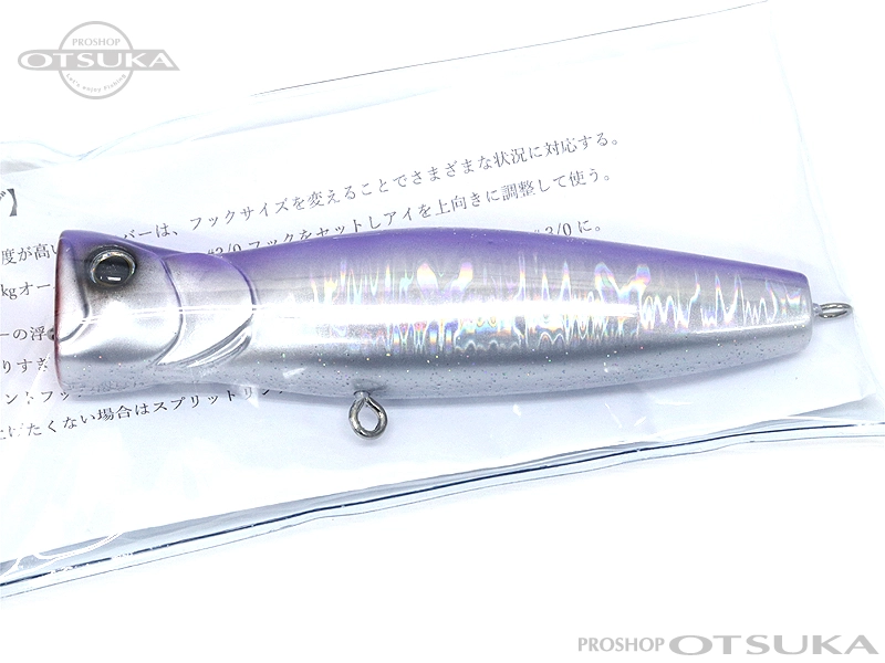 km工房 ティンバー 100 パープル ブラック　ブルー km工房 ティンバー 100 パープル ブラックブルー