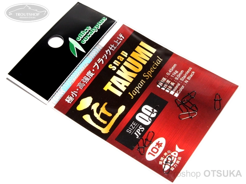 オフィスユーカリ スナップ 匠 スナップ 匠 ジャパンスペシャル #00 強度11kg #ブラック