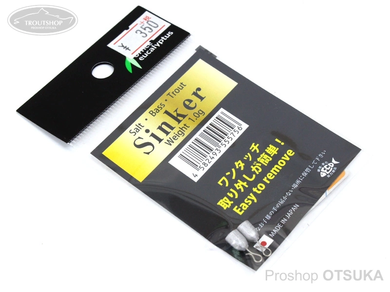 オフィスユーカリ ワンタッチシンカー 1.0g #鉛色 の通販 | プロ