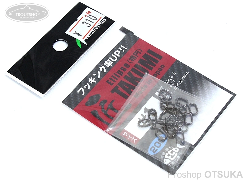 オフィスユーカリ スプリットリング 匠 スプリットリング 匠 楕円リング サイズ#1 #ブラック