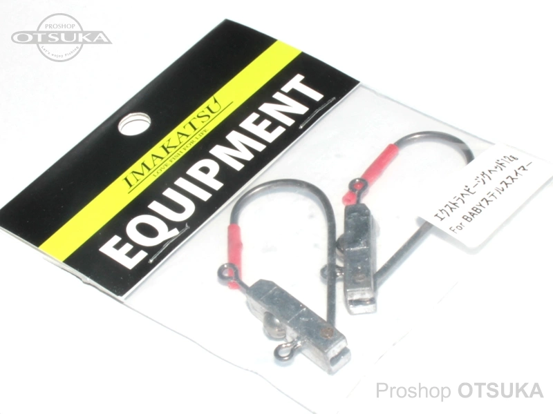 イマカツ ジグヘッド ベビーステルススイマー ジグヘッド エクストラヘビー12g 