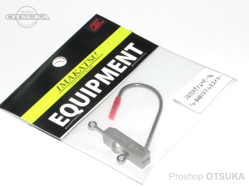 イマカツ ジグヘッド ベビーステルススイマー ジグヘッド フルTGマグナムヘビー16g エコタックル認定 