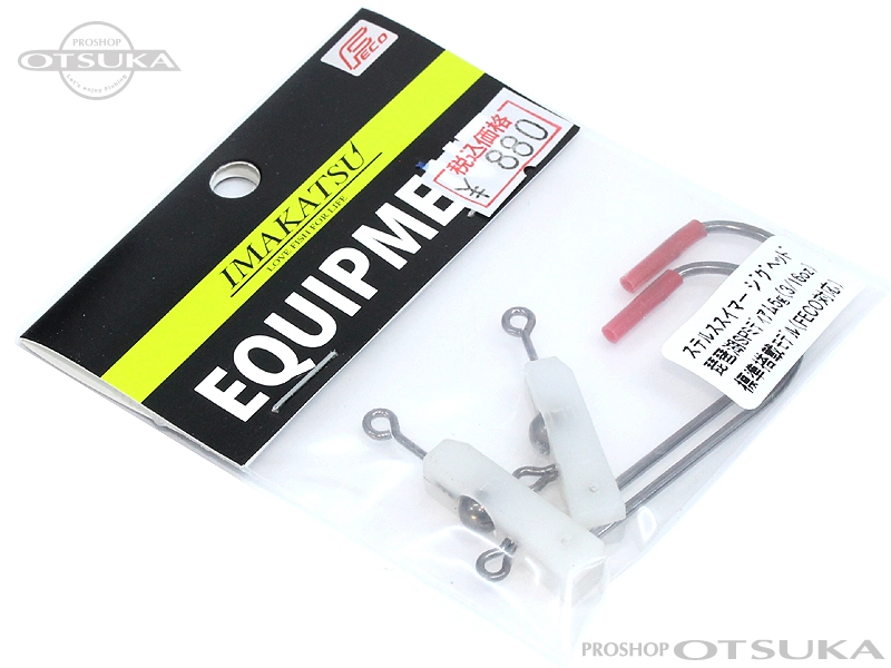 イマカツ ジグヘッド ステルススイマー ジグヘッド 琵琶湖SPミディアム5g エコタックル認定 