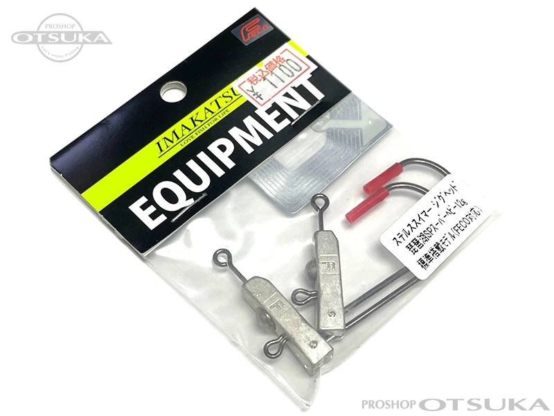 イマカツ ジグヘッド ステルススイマー ジグヘッド 琵琶湖スーパーヘビー12g エコタックル認定 