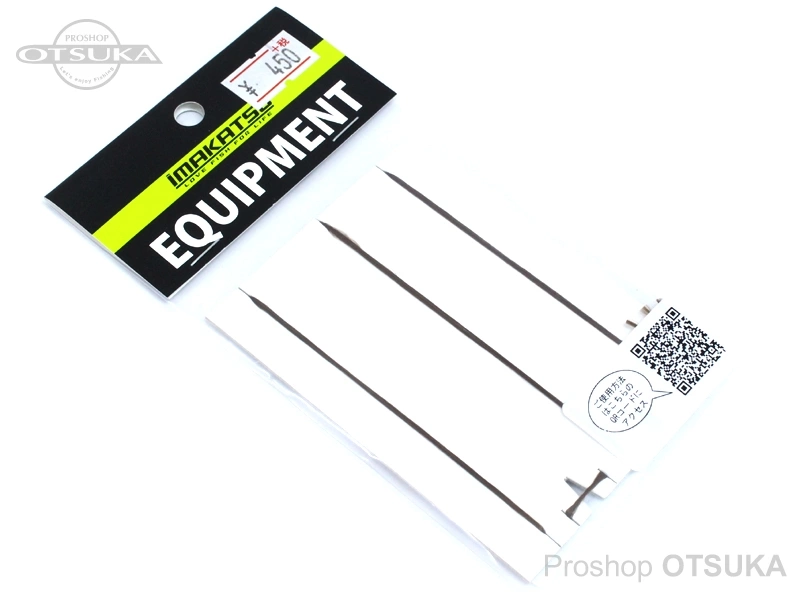 イマカツ ルアーパーツ IK-856 アイアロースペアテール(ウェイビー) ウェイビー #ブラウン