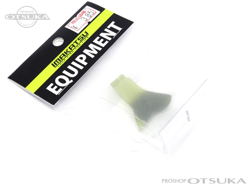 イマカツ スペアテール IK-876 スペアブーツテール B-4 ギルロイドミニー用 #グリーン