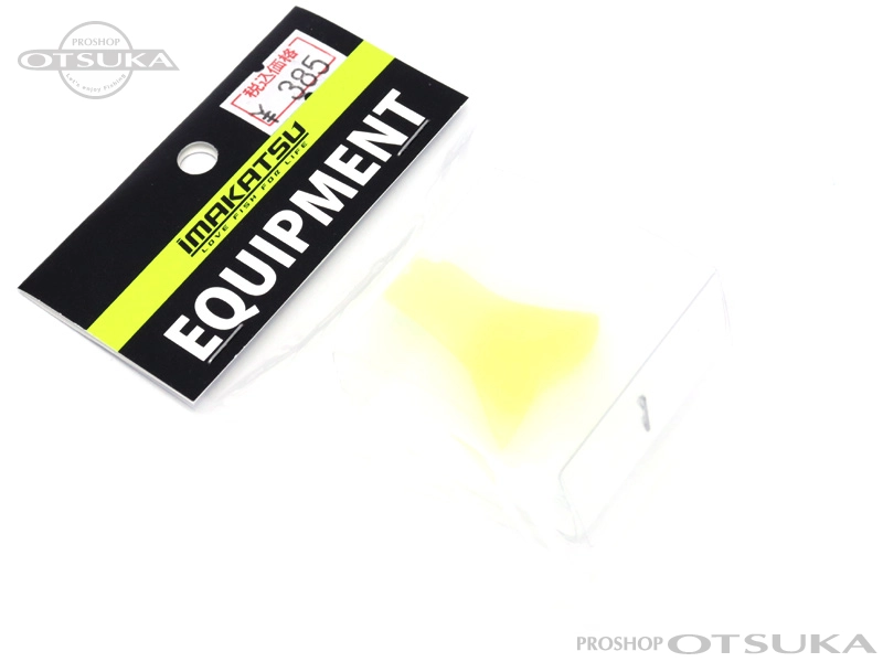 イマカツ スペアテール IK-876 スペアブーツテール B-4 ギルロイドミニー用 #イエロー