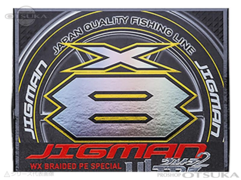 YGK X-BRAID Jigman Ultra X8 | JDM Fishing Tackle - Proshop Otsuka