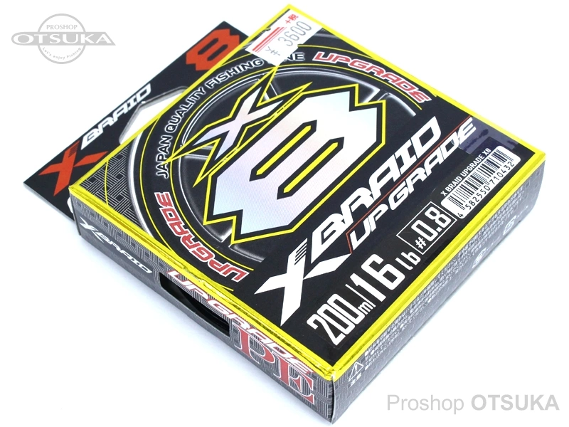 YGK よつあみ Xブレイド アップグレード X-8 200m巻 0.8号 16lb #グリーン