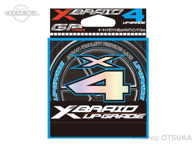 YGK よつあみ Xブレイド アップグレード X-4 100m巻 0.3号6lb #